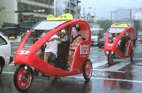 Tricycle taxi debuts in Kyoto